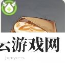 原神摩拉肉怎么做