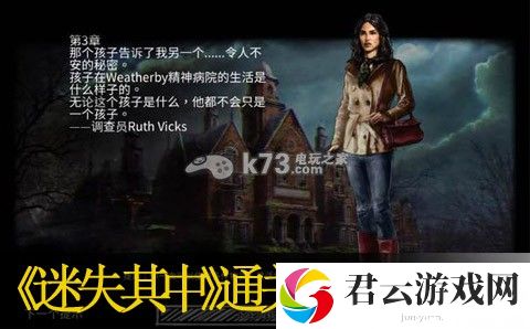 迷失其中通关及BOSS攻略：副本速刷与效率提升秘籍
