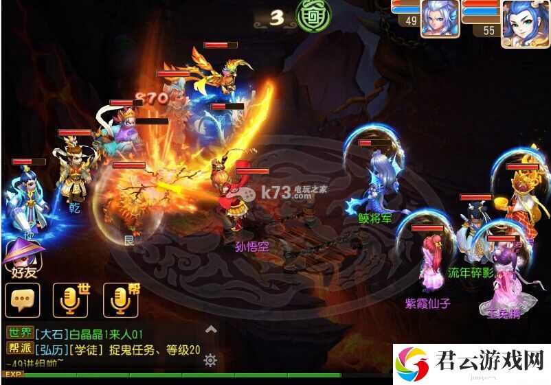 梦幻西游手游五十剧情单挑打法:游戏内成就系统奖励攻略