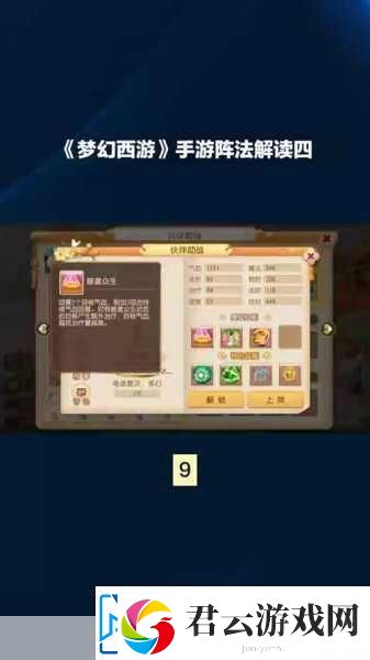 雷电模拟器