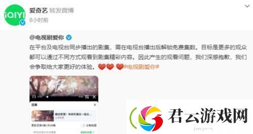新剧上线首集就要vip-爱奇艺被指吃相难看-平台方紧急回应