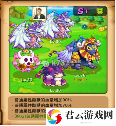 捣蛋怪兽机械岛困难地狱攻略：攻略助你快速升级