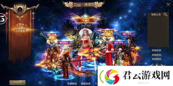 魔域手游怎么玩快速上战斗力