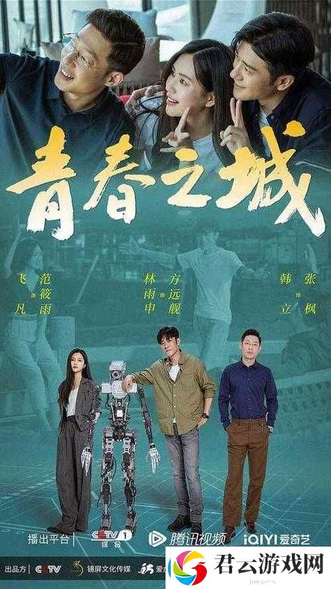 动漫一起错错错 30 分钟电视剧下载：一段跨越时空的奇幻之旅