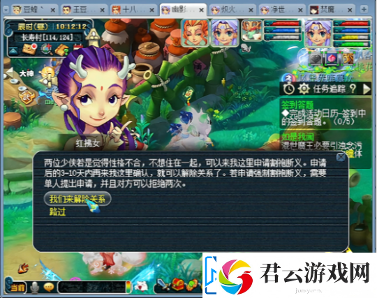 梦幻西游五开大神转区回到忠诚的长安街