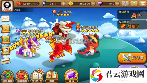 MON捣蛋怪兽强化岛4星紫金胖2X酷比掉落率：游戏挑战高效解决