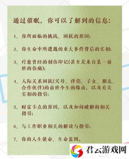 深度交流BY蔚蔚：一场心灵探索与智慧碰撞之旅