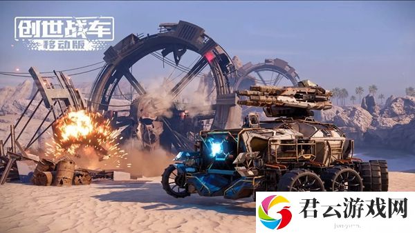 创世战车二级市场怎么进入-攻略分享升级经验
