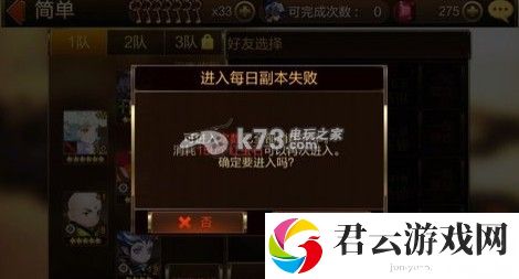 七骑士英雄获取途径攻略：战斗技能进阶与组合策略