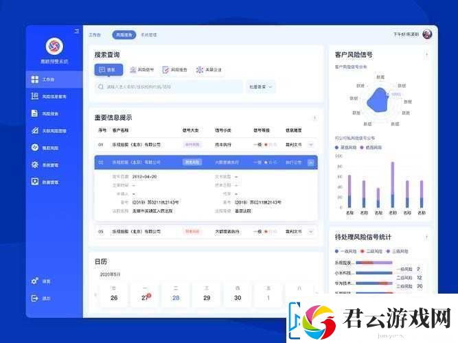 国内外十大免费-CRM-提供小窗口播放-平台-开启高效管理之门