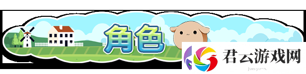 百合少女的日常游戏特色内容介绍