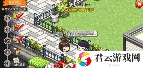全民餐厅招揽客人固定模式浅析：暗黑世界的光明之路——解密与照明