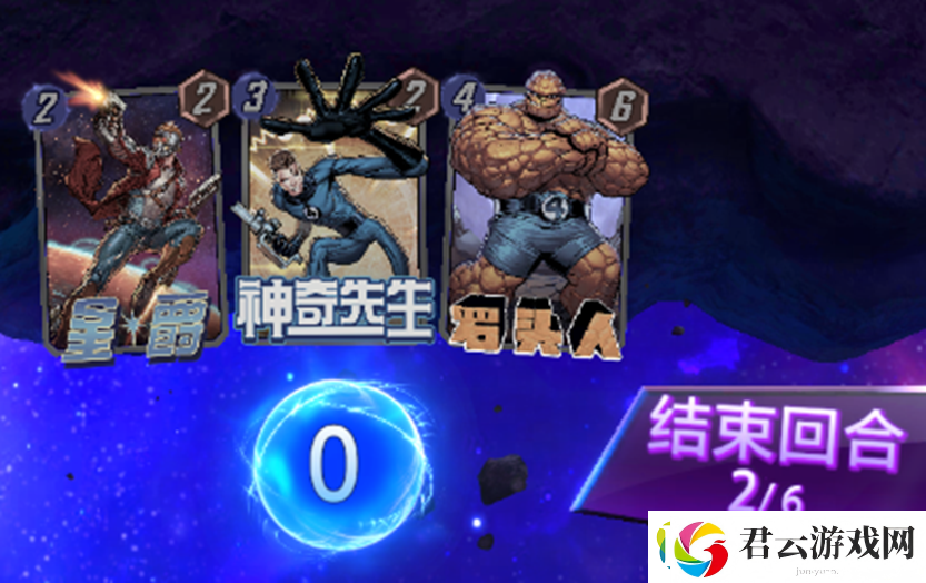 比剪刀石头布还刺激！漫威终极逆转共用回合制解析诺布攻略