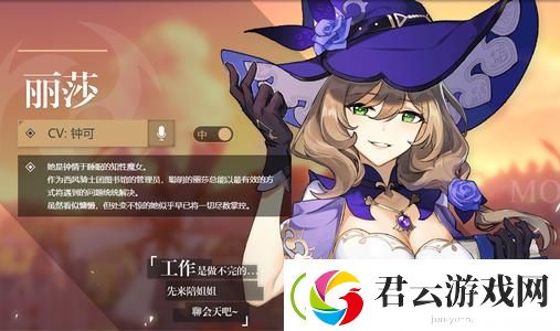 原神传说任务沙漏之章攻略-原神攻略