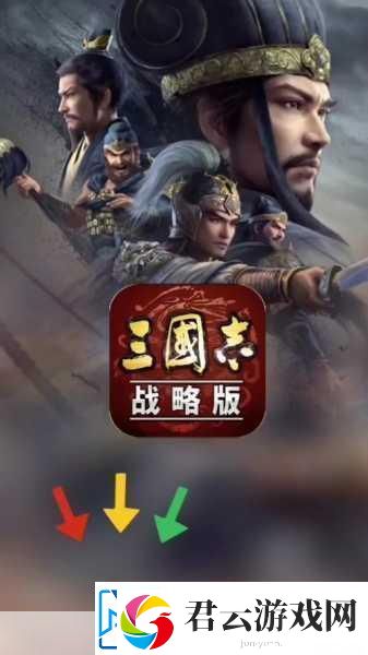 三国志战略版灵犀版-揭秘是否为官服真相