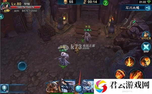三剑豪2侠客系统进阶指南:游戏新手上手指南