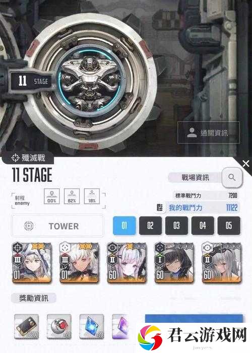 NIKKE胜利女神无限之塔玩法深度剖析，全面攻略与技巧解析