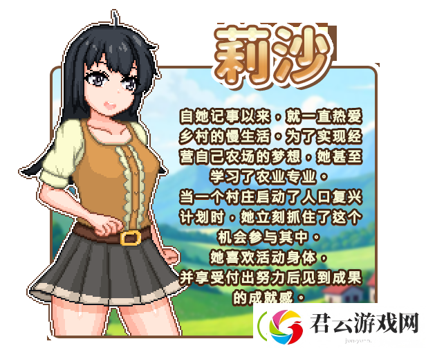 百合少女的日常游戏特色内容介绍