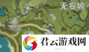 原神卧龙藏螭怎么做