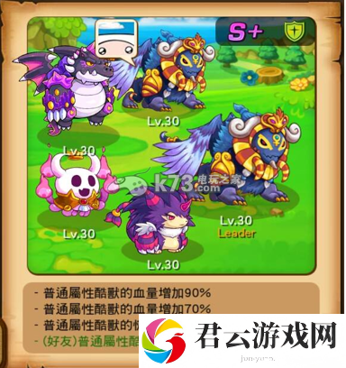 捣蛋怪兽机械岛困难地狱攻略：攻略助你快速升级