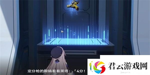 崩坏星穹铁道定分枪在哪
