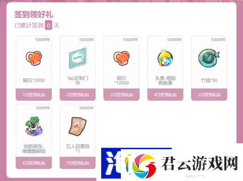 古风美妆经营手游竹马胭脂铺现已上线！海量福利等你拿