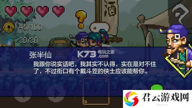 剑之魂攻略心得:如何通过游戏内的活动快速升级?