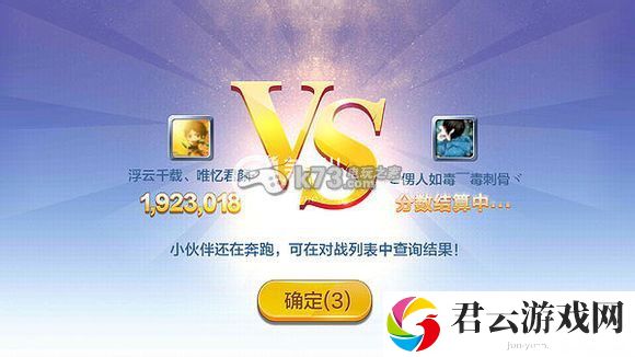 天天风之旅PK对战玩法详解：游戏活动奖励兑换与利用