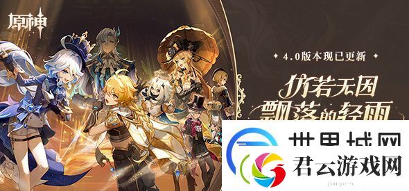 原神全浊水幻灵具体位置：通过战斗积累PVP经验值的技巧