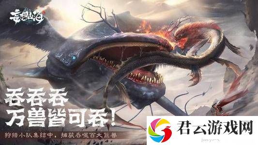 妄想山海如何获取墨箴石、紫幽石、沃炎石