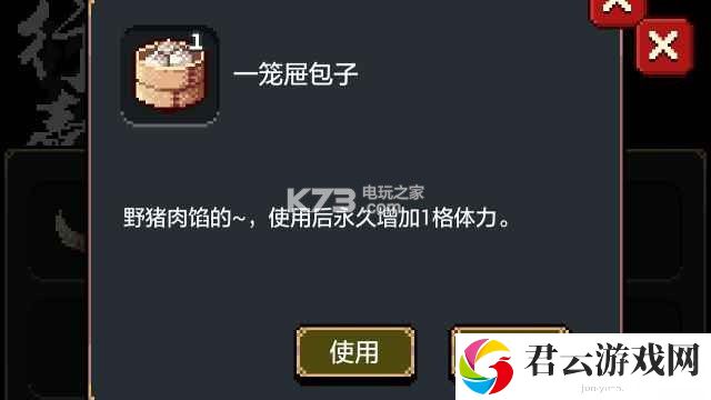 剑之魂攻略心得:如何通过游戏内的活动快速升级?