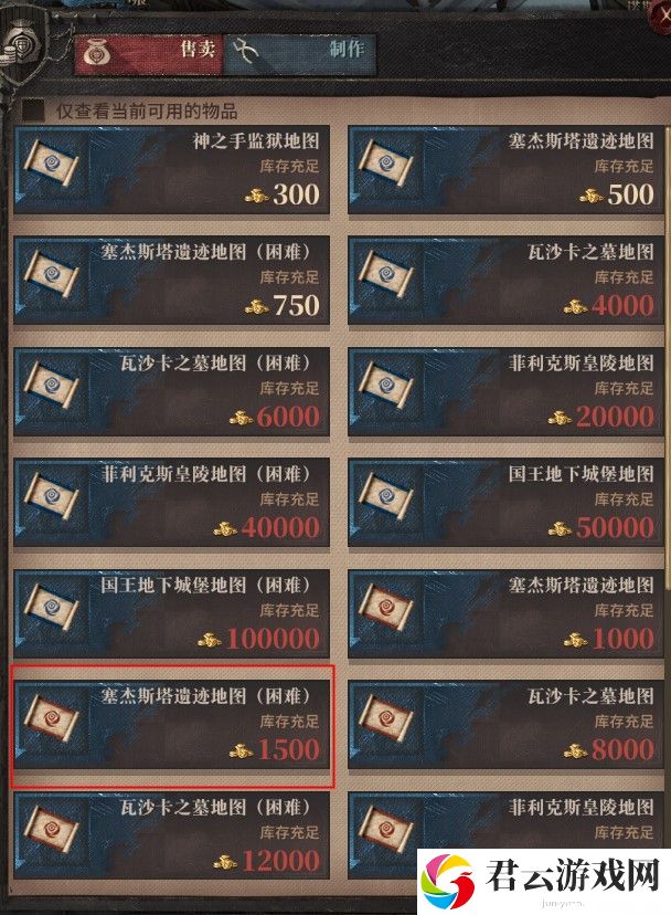 《泰亚史诗》萌新开荒小技巧
