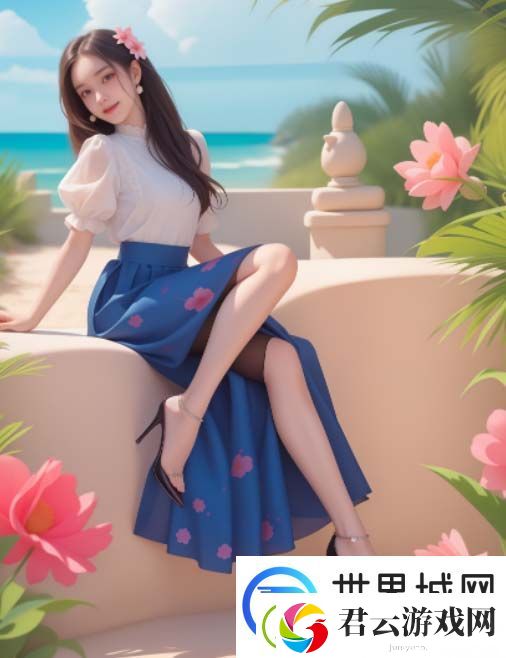 九幺成人秘-免费：为什么它成为了用户青睐的成人站