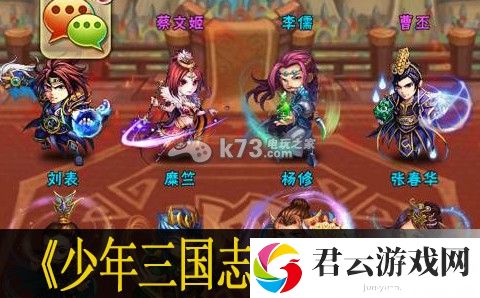 少年三国志平民开局心得：稀有坐骑捕获方法诺布攻略