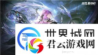 幻塔何时公测-关于幻塔公测时间的最新动态与玩家期待