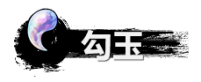弑神斩仙勾玉最新获取指南