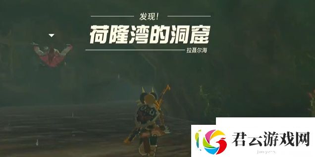 王国之泪橡胶紧身裤怎么获得