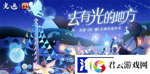 光遇如何找回以前账号-光遇找回以前账号方法诺布攻略