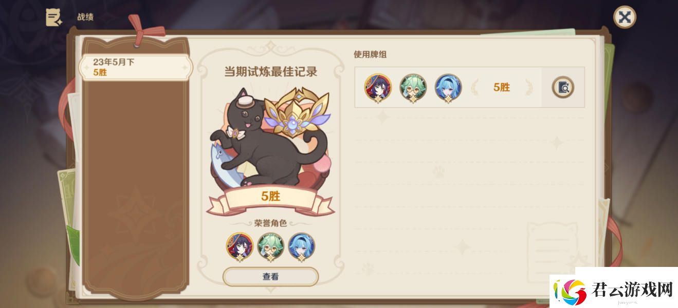 原神七圣召唤认真对决莫娜打法通关攻略-原神七圣召唤认真对决莫娜技能玩法攻略诺布攻略