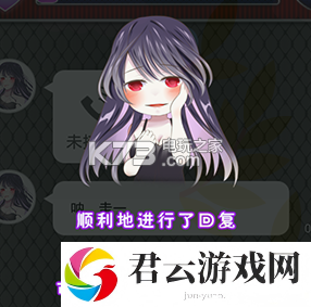 现充病娇与她的魔爪全结局攻略：攻略助你战斗胜利诺布攻略