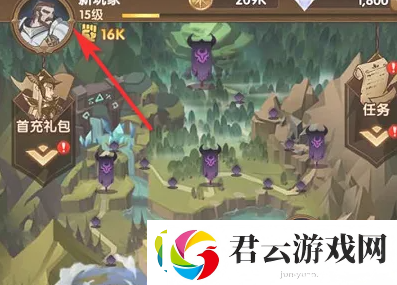 剑与远征启程兑换码输入位置坐标剑与远征启程兑换码在什么地方输入