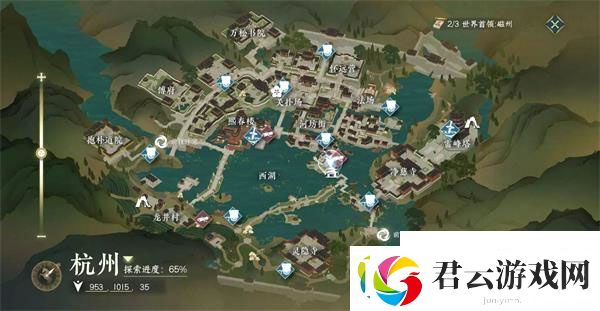 逆水寒将进酒在哪里