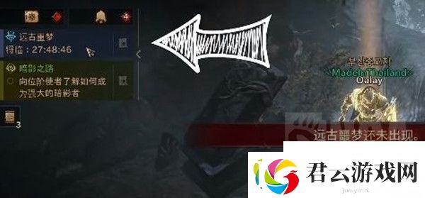 暗黑破坏神不朽远古噩梦在哪