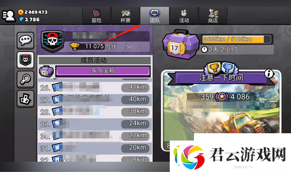 登山赛车2联机是教程大全