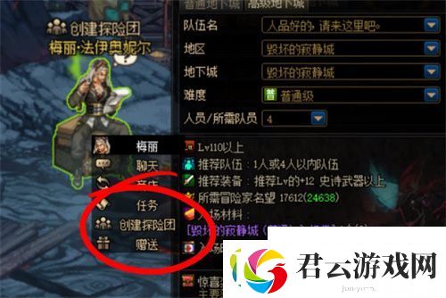 dnf毁坏的寂静城怎么进方法一览