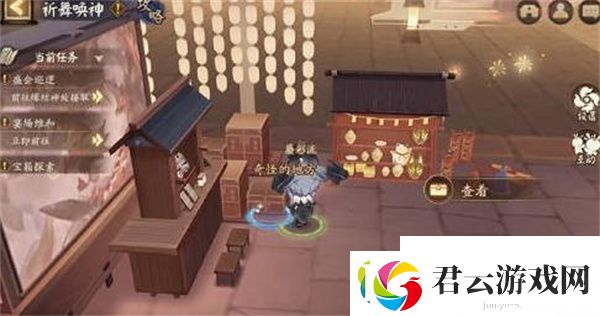 阴阳师祈舞唤神奇怪的地方是哪里