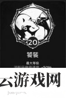 遗迹灰烬重生饕餮特性点多少-遗迹灰烬重生攻略