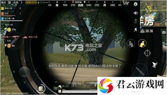 绝地求生刺激战场四排攻略详解：战场布局与战略调整技巧