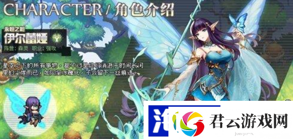 浮空秘境光暗阵容推荐-浮空秘境光暗阵容怎么搭诺布攻略