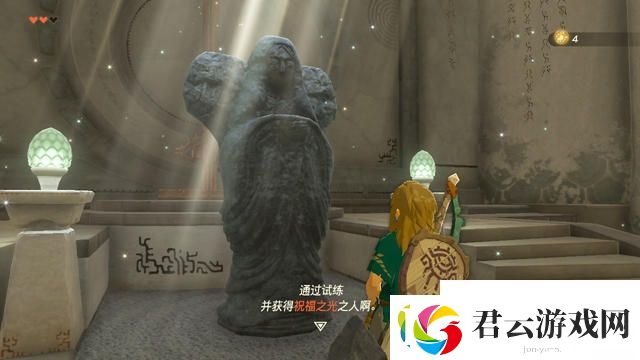 王国之泪祝福之光怎么用-塞尔达传说王国之泪祝福之光使用攻略诺布攻略